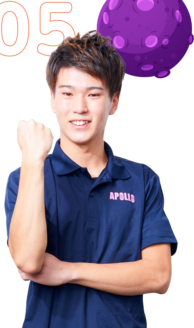 アクティブ星人