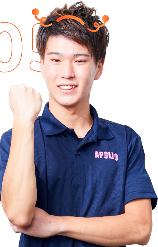 アクティブ星人